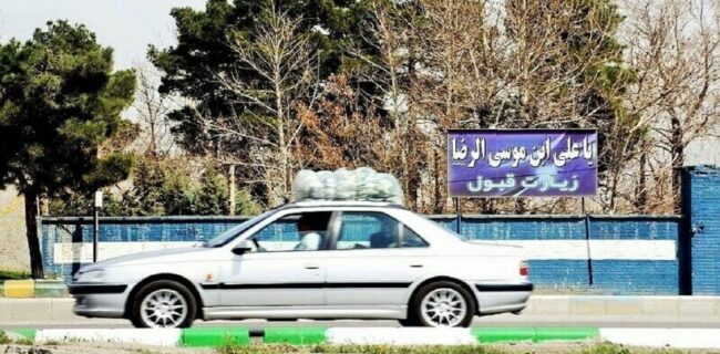 قرارگاه خدمات سفر در مشهد تشکیل شد
