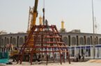 آماده‌سازی صحن حضرت زینب (س) در کربلا