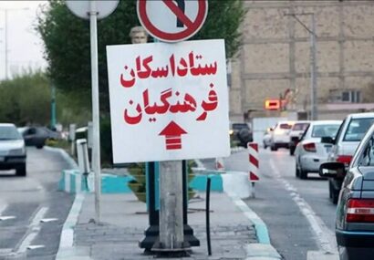 خراسان رضوی آماده اسکان‌دهی فرهنگیان در تابستان